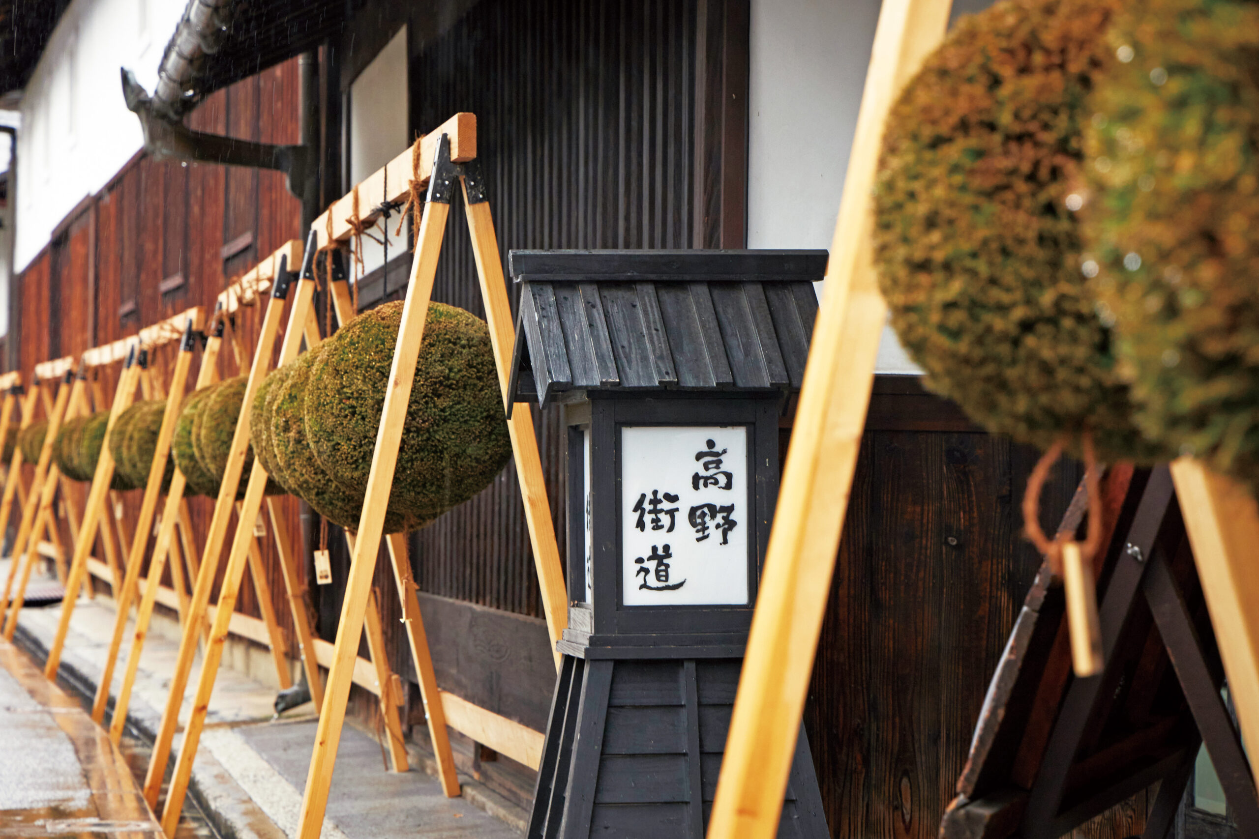 河内長野市　高野街道沿いの酒蔵どおり